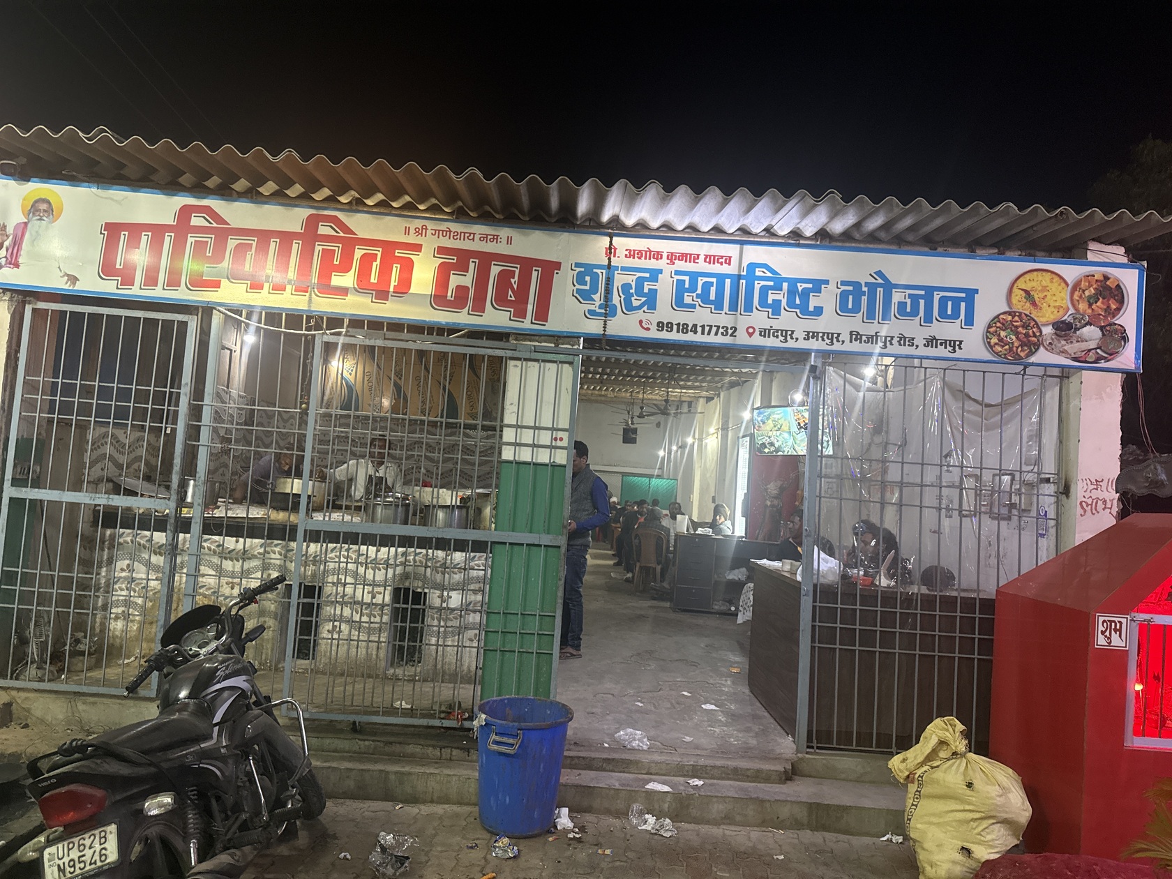 Photo from Restaurant Guru
