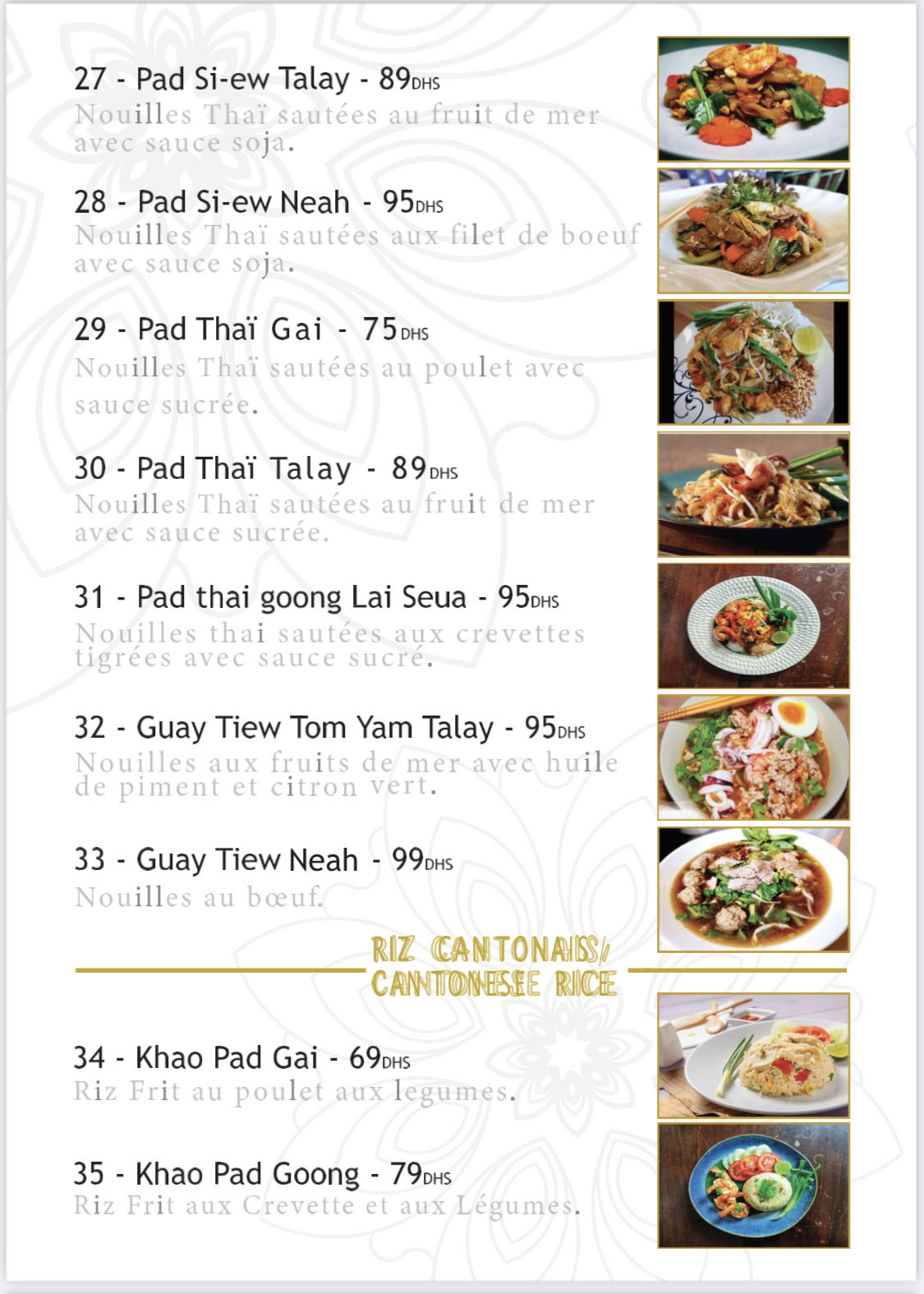 Photo de Restaurant Guru