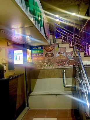 Photo from Restaurant Guru