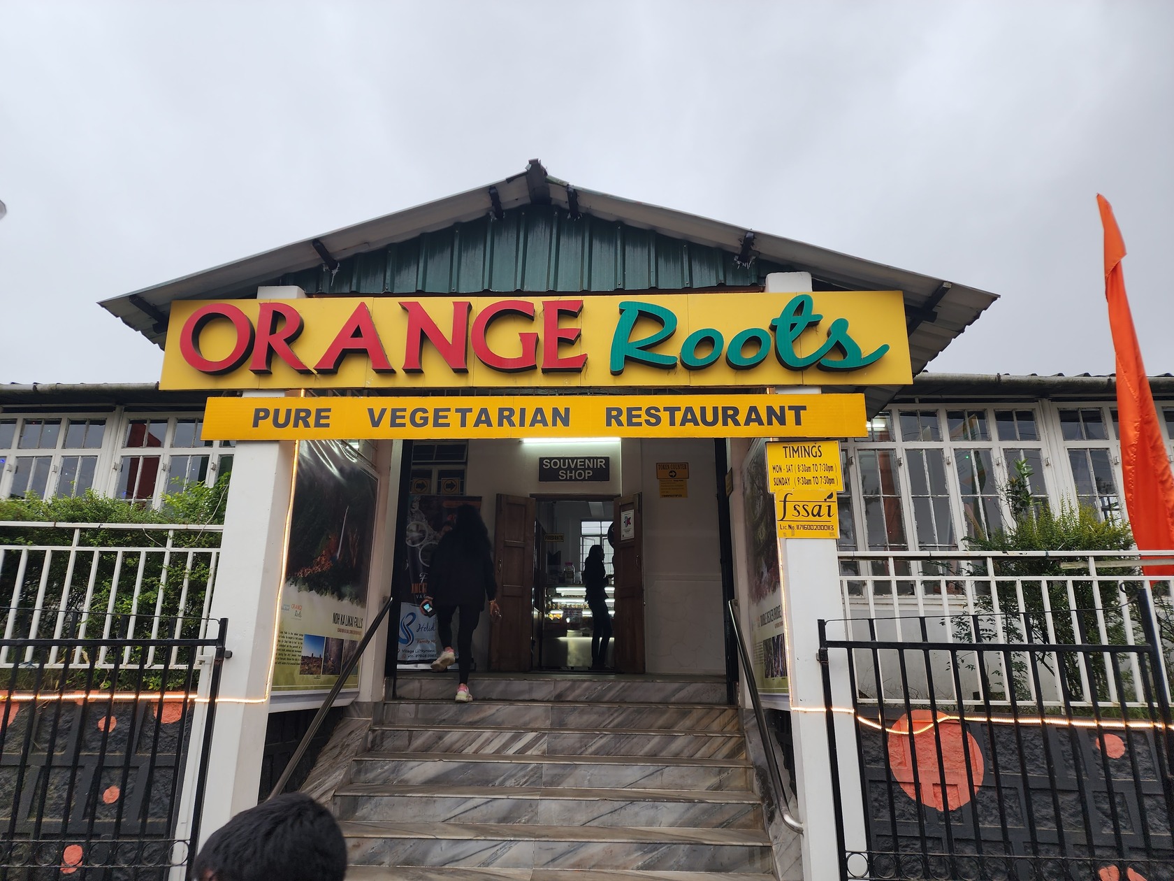Photo from Restaurant Guru