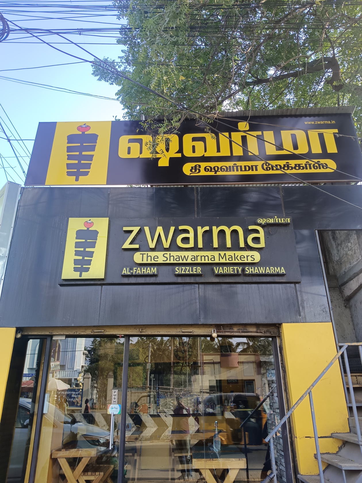 Photo from Restaurant Guru