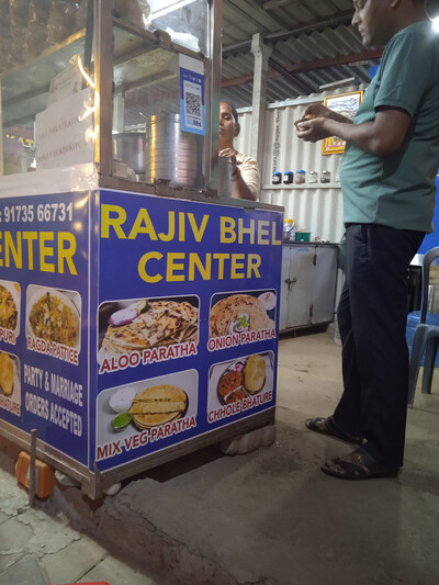Rajiv bhel Center photo