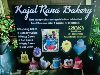 Kajal Rana Bakery photo