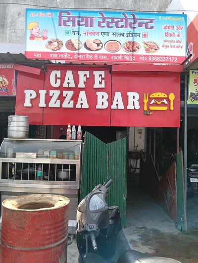Siya Restaurant photo