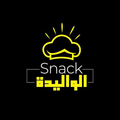 سناك الواليدة بوقنادل
