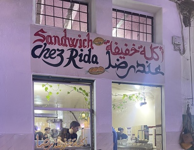 photo de Sandwich Chez Rida