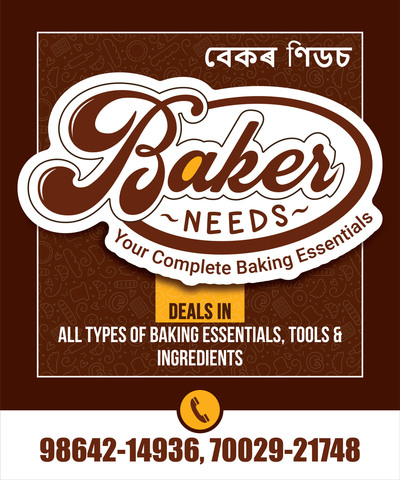 Rumas Bake a Cake photo