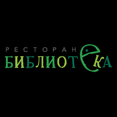 Библиотека