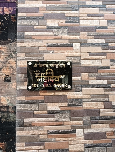 Parantha Express photo