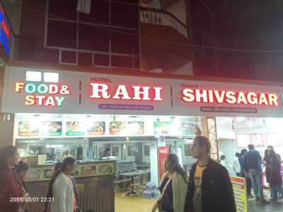 Rahi Shivsagar Restaurant photo