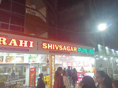 Rahi Shivsagar Restaurant photo