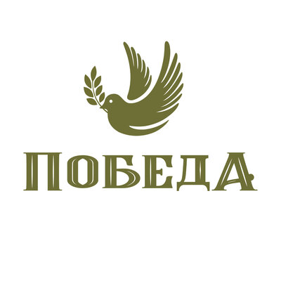 Restaurant Pobeda