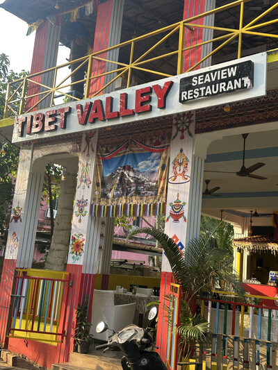 Tibet Valley. Family Restaurant, photo