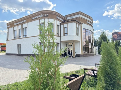 Metropol Hall