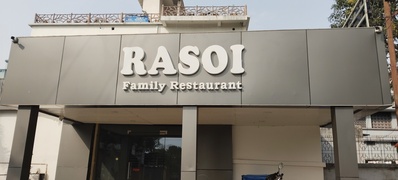 RASOI photo