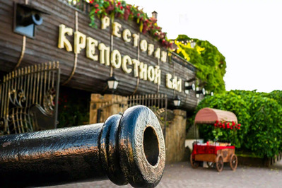 Restaurant Krepostnoj Val