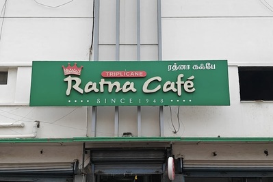 Ratna Cafe photo