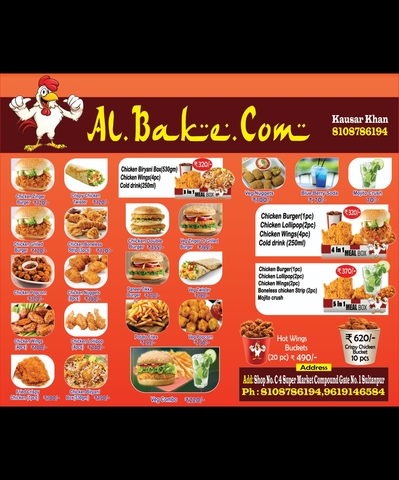 AL BAKE SULTANPUR