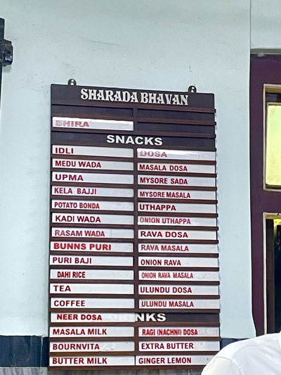 Sharda Bhavan photo
