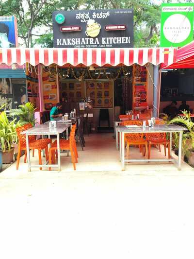 Nakshatra Kitchen photo