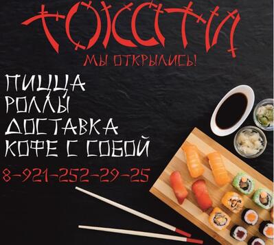 photo de Kafe Tokati