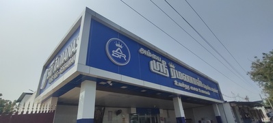 Ambai Sri Ramanas restaurant photo