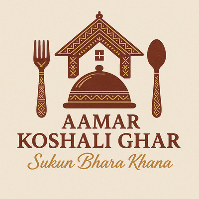 AAMAR KOSHALI GHAR (Restaurant Cum Hotel)