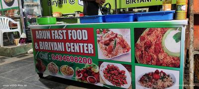 Arun Fast Food Center photo
