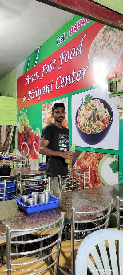 Arun Fast Food Center photo