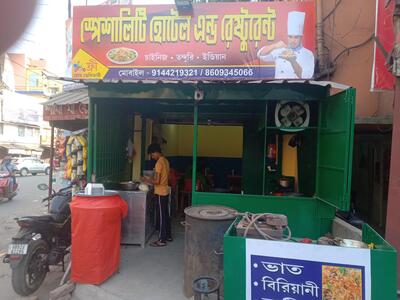 Speciality Restaurant photo