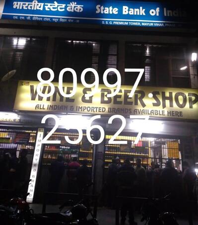 PANKAJ WINE SHOP photo