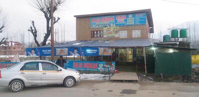 Raja Dhaba photo