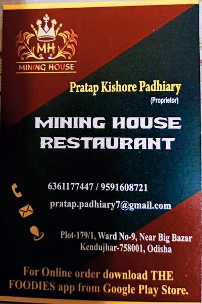 Mining House photo