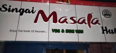 Singai Masala Hut photo