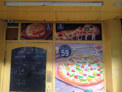 Pizza Cafe Shop photo