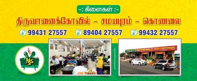 HOTEL SHREE SHIVAM photo