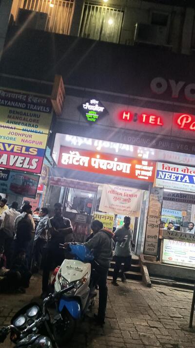 Panchganga Bar & Restaurant photo