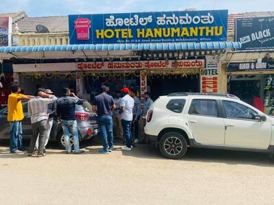 Original Hotel Hanumanthu