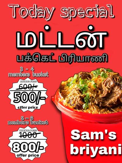 SAMS BIRIYANI photo