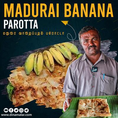 Mathi Restaurant photo