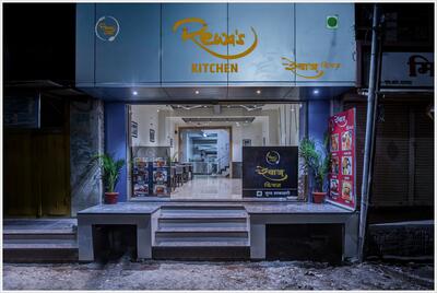 Rewa's Kitchen photo