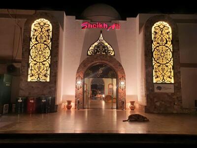 Sheikh Ali Café and Restaurant