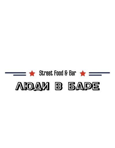 Lyudi v Bare