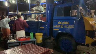 Kukku Fast Food photo