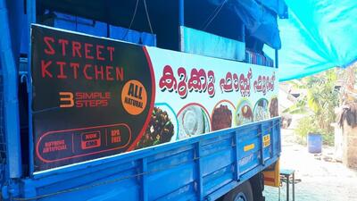 Kukku Fast Food photo