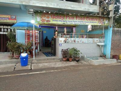 Goldy Food Centre photo