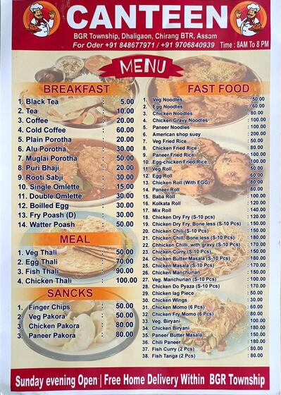 BGR TOWNSHIP MAINTENANCE canteen photo