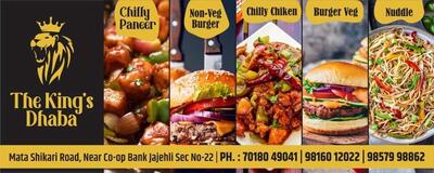 The KING's DHABA photo