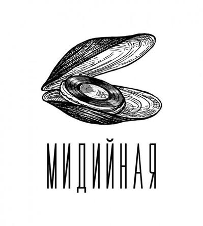 Midiynaya