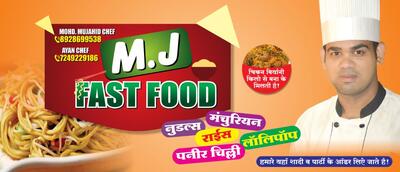 MJ FAST FOOD photo
